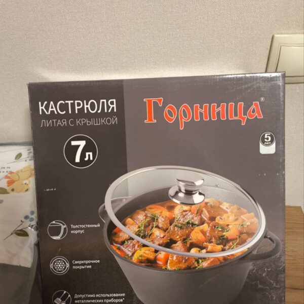 🔥⚡️ Кастрюля "Горница" 7л Универсальная! ✨
🍲 7 литров| С крышкой