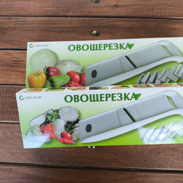 Овощерезка