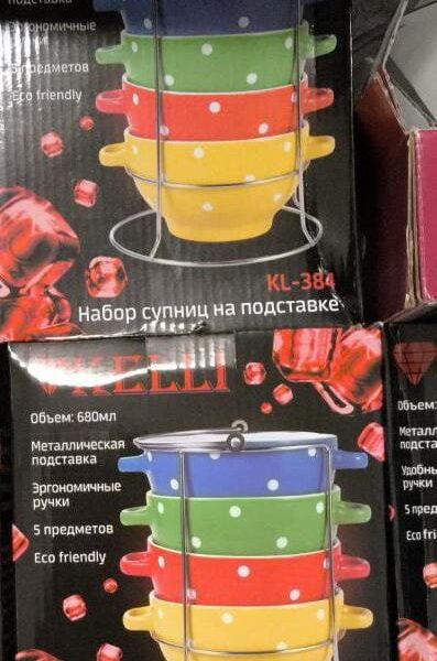В наличии супницы на подставке 650мл.