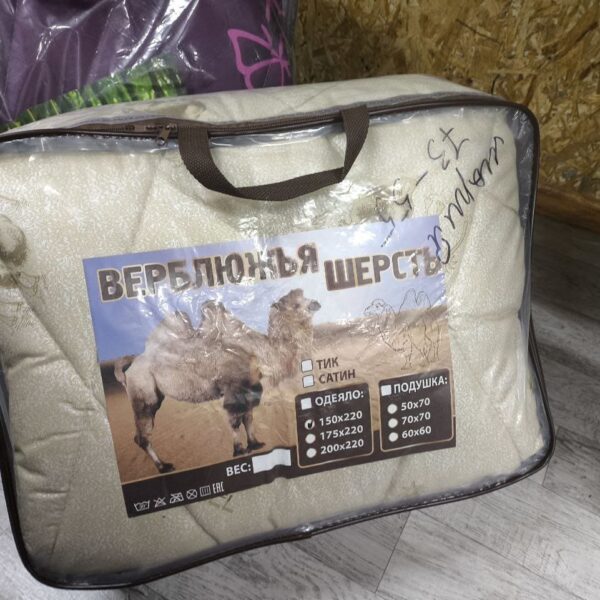 Бамбуковые одеяло
Стеганые зимние
Полуторка
150/220