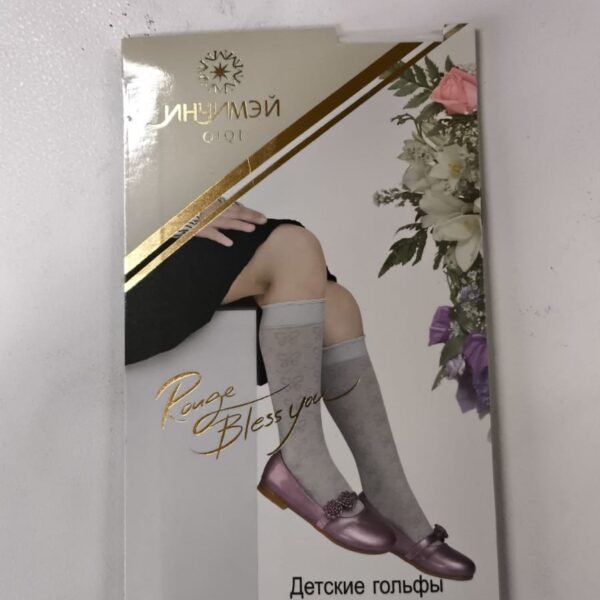 Гольфы школьные 40ден.пара размер-32-35,  35-38 фирма султан🔥💥