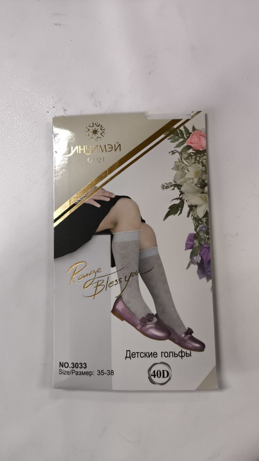 Гольфы школьные 40ден.пара размер-32-35, 35-38 фирма султан🔥💥