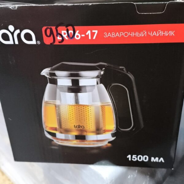 Заварочный чайник 1.5 л