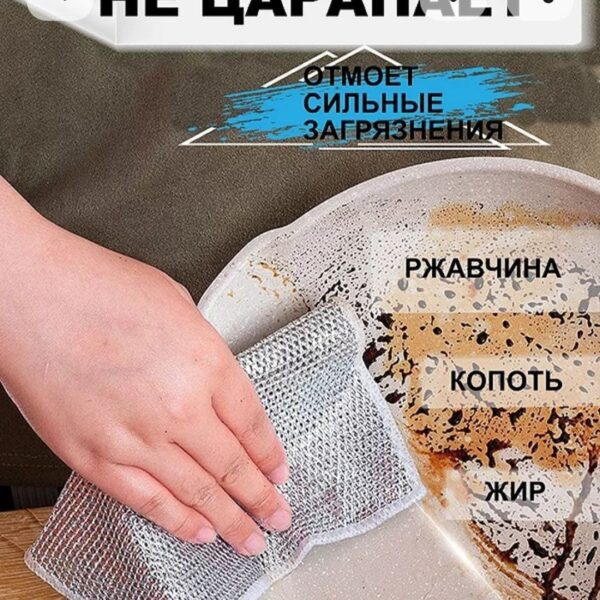 Узелковая сетка для мытья посуды 20*20см. В наборе 6 шт