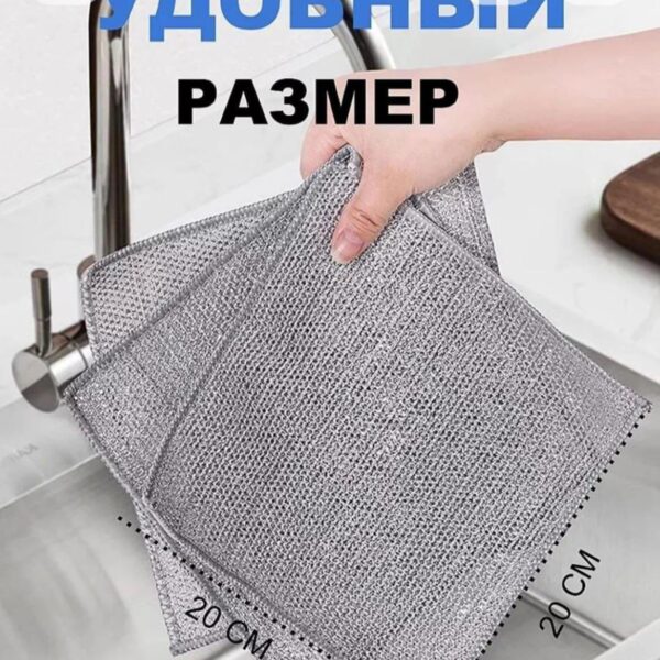 Узелковая сетка для мытья посуды 20*20см. В наборе 6 шт